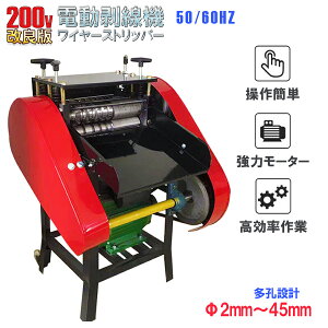 yyVX[p[SALEzƖp 200V P[u@ 2.0mm`45mm P[uނ 핢@ @ d ނ@ dC[Xgbp[