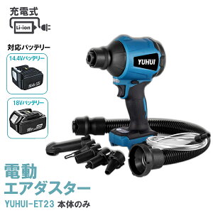 [d dGA_X^[ Pi 40000RPM͕ LEDCgt GAu[  dqN[jOp obe[2t 18V }L^Ή