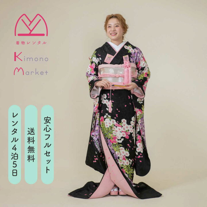 楽天市場】引き振袖 花嫁振袖 レンタル 着物 フルセット 送料無料 結婚
