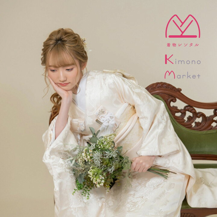 楽天市場】引き振袖 花嫁振袖 レンタル 着物 フルセット 送料無料 結婚 