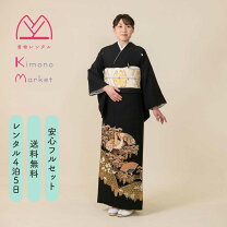 楽天市場】鶴 鳳凰（種類（帯）袋帯）（和服｜レディースファッション  
