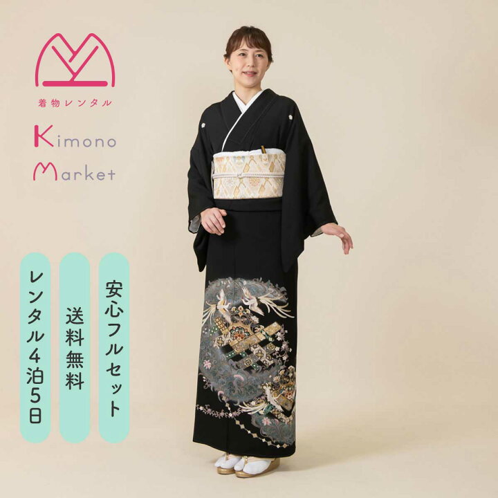 楽天市場】【楽天スーパーSALE対象商品】 黒留袖 格安 レンタル 着物  