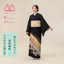 楽天市場】黒留袖 辻が花の通販
