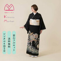 楽天市場】藤の花（和服｜レディースファッション）の通販