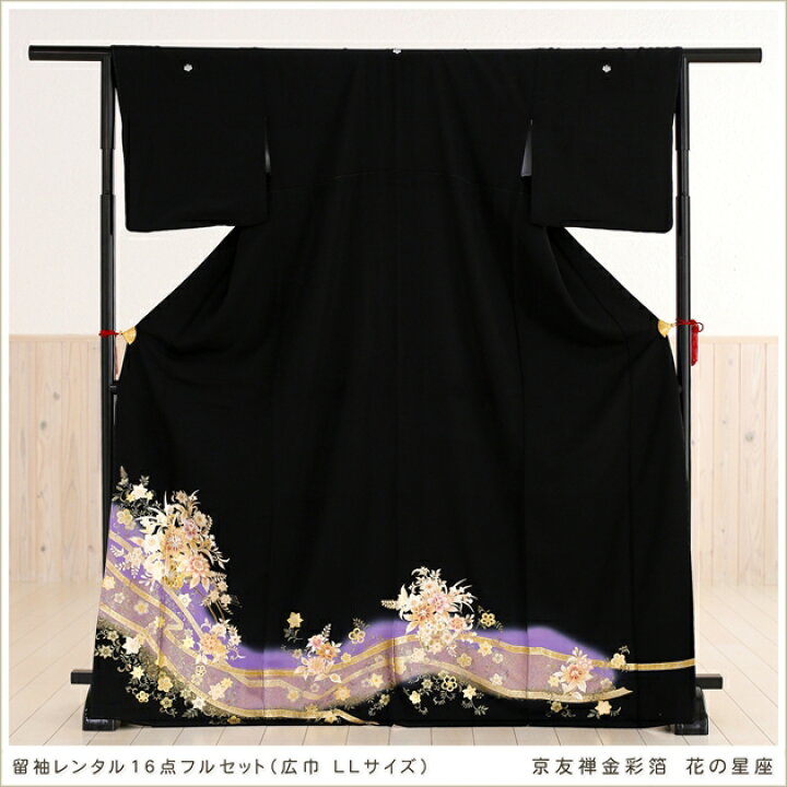 楽天市場】【大きいサイズ】留袖レンタル th008 京友禅金彩箔モデル 花 