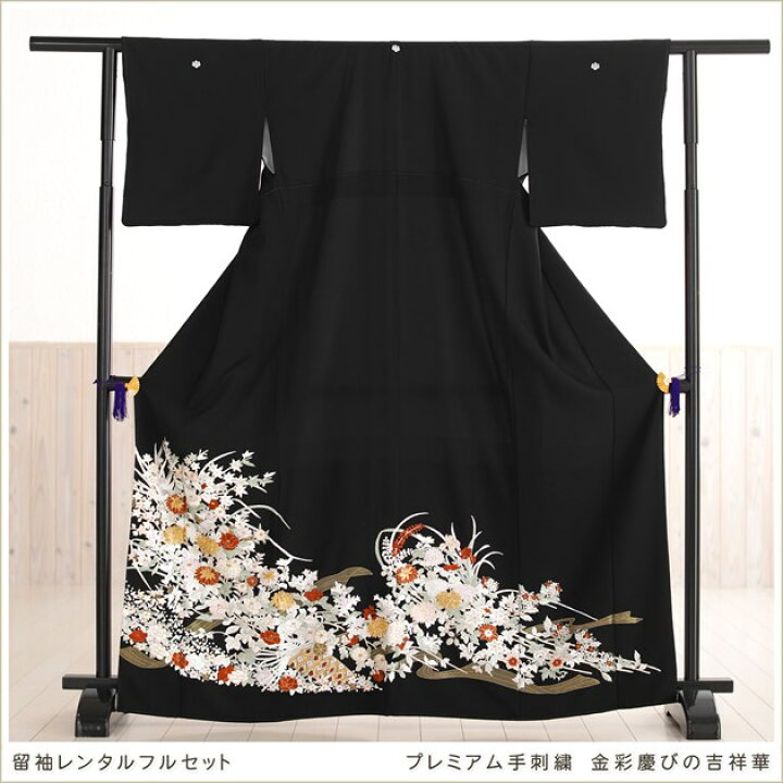 楽天市場】手刺繍 留袖レンタル ts217 黒留袖レンタル 結婚式 母親 