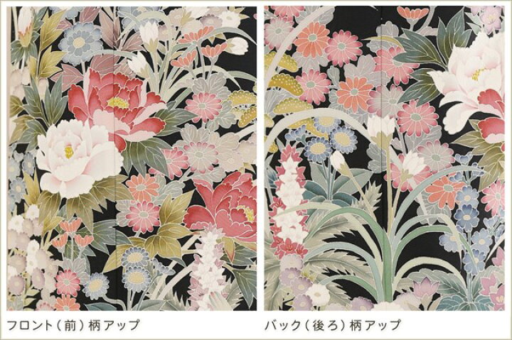最高級 加賀友禅 正絹 特選 留袖 花模様 四季 初詣 結婚式 結納 