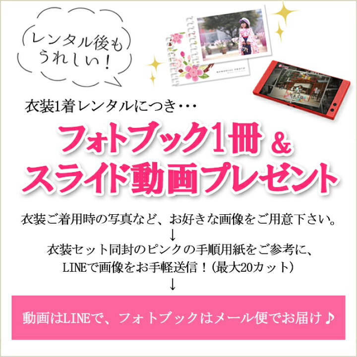 楽天市場 レンタル 被布レンタル 七五三 3歳 女の子 フルセット 21 F1048 和がまま ブランド 紫に祝い桜花の趣 結婚式 着物 レンタル 人気 モダン レトロ 古典 髮置き 前撮り 着物レンタル かわいい おしゃれ お参り 3才 753 三歳 被布セット 誕生日 貸衣装 貸 楽天市場 レンタル 被布レンタル 七五三 3歳 女の子 フルセット 21 F1048 和がまま ブランド 紫に祝い桜花の趣 結婚式 着物 レンタル 人気 モダン レトロ 古典 髮置き 前撮り 着物レンタル かわいい おしゃれ お参り 3才 753 三歳 被布セット 誕生日 貸衣装 貸