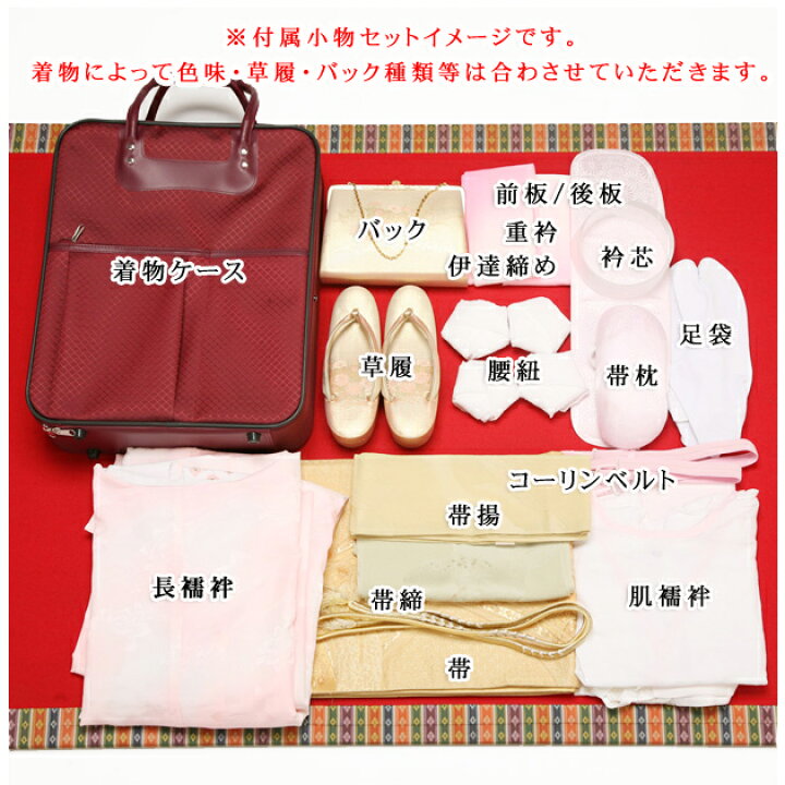 楽天市場】【レンタル】高身長トールサイズ 桂由美 訪問着レンタル 