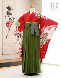 小学校 卒業式 袴レンタル 小さめ 女の子 h1265 ジュニア着物レンタル 135cm 140cm 145cm フルセット 正絹着物 小学生卒業袴 女子 コスプレ 10歳 11歳 12歳 イベント かわいい 古典 上品 モダン 人気 紅白地に疋田絞り吉祥慶華×抹茶緑袴【レンタル】