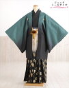 身長高め 160cm 165cm対応 ジュニア 紋付袴レンタル jbmo821-4 小学校卒業式 十三参り 小学生 12歳前後 男性着物レンタル メンズ フルセット 羽織袴 袴レンタル かっこいい おしゃれ 人気 貸衣装 kimono 前撮り イベント 和服「緑ぼかし武田菱×黒地着物」【レンタル】