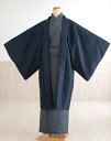 【レンタル】着物レンタル 男 kmo001 メンズ着物 男性着物レンタル かんたん着付け ワンタッチ着付け 着流し 町歩き …
