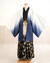 【レンタル】紋付袴レンタル 卒業式 結婚式 mo812 着物レンタル メンズ 男性着物フルセット 羽織袴 袴レンタル かっこ…