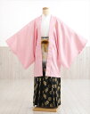 【レンタル】紋付袴レンタル 卒業式 結婚式 mo815 着物レンタル メンズ 男性着物フルセット 羽織袴 袴レンタル かっこいい おしゃれ 人気 貸衣装 kimono 前撮り イベント 和服「ピンク羽織に武田菱×白地着物」