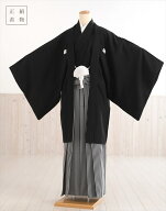 正絹 紋付袴レンタル 男性 定番の婚礼用 新郎黒紋付 mosk999【紋付きフルセット】着物レンタル 羽織袴レ…