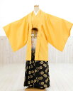 卒業式 袴レンタル 男 紋付袴 mo068【紋付きフルセット】小学校卒業式 羽織袴レンタル 着物レンタル 男性着物 貸衣装 人気 kimono 結婚式 イベント 和服 スマートイエロー×黒金亀甲袴 【レンタル】