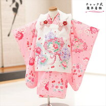 楽天市場】七五三 着物 キティーの通販 