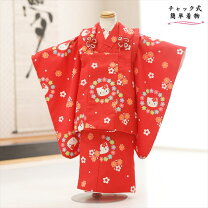楽天市場】ハローキティ コラボ（七五三3歳）（和服｜キッズ 
