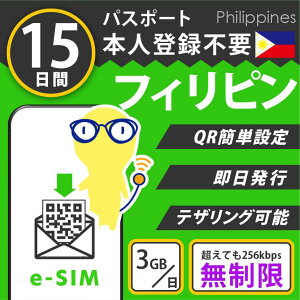 y tBs eSIM z s 1 3 5 6 7 8 9 1GB 2GB 3GB/1 ᑬ f[^ʐMp(dbԍ) f[^ʐM QRR[hȒPݒ eUO C[VΉ