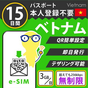 y xgi eSIM z s 1 3 5 6 7 8 9 1GB 2GB 3GB/1 ᑬ f[^ʐMp(dbԍ) f[^ʐM QRR[hȒPݒ eUO C[VΉ si