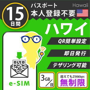y nC eSIM z s 3 4 5 6 7 8 9 1GB 2GB 3GB/1 ᑬ f[^ʐMp(dbԍ) f[^ʐM QRR[hȒPݒ eUO C[VΉ simt