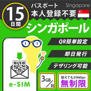 y VK|[ eSIM z s 1 2 3 4 5 6 7 1GB 2GB 3GB/1 ᑬ f[^ʐMp(dbԍ) f[^ʐM QRR[hȒPݒ eUO C[VΉ