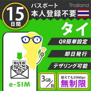 y ^C eSIM z s 1 2 3 4 5 6 7 1GB 2GB 3GB/1 ᑬ f[^ʐMp(dbԍ) f[^ʐM QRR[hȒPݒ eUO C[VΉ simt