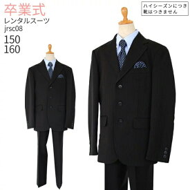 楽天市場 卒業式 スーツ 男の子 ブランドの通販