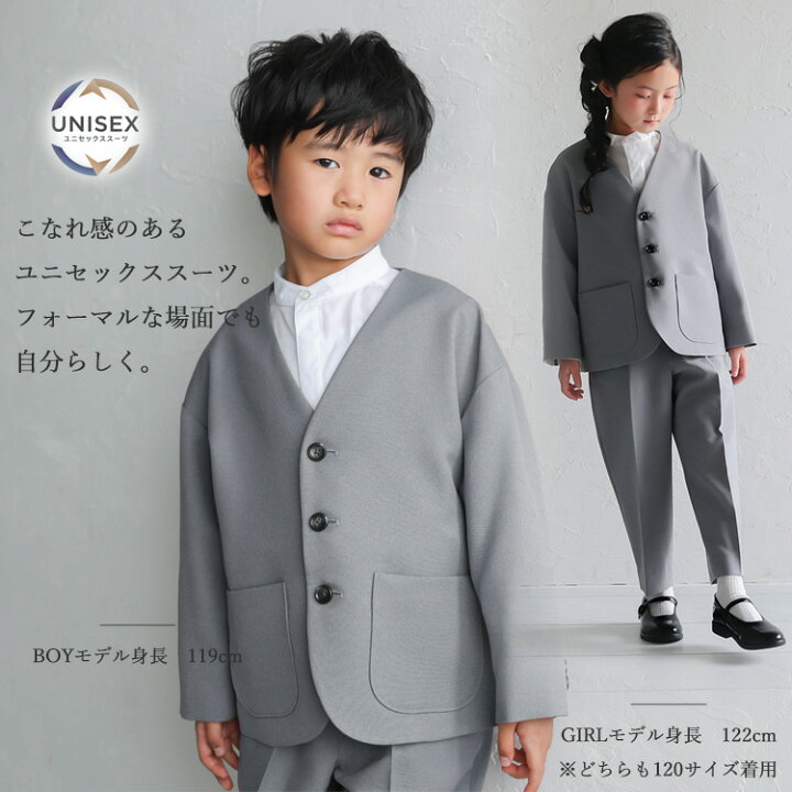 楽天市場】【靴レンタル無料】 男の子 フォーマル 子供服 子どもスーツ