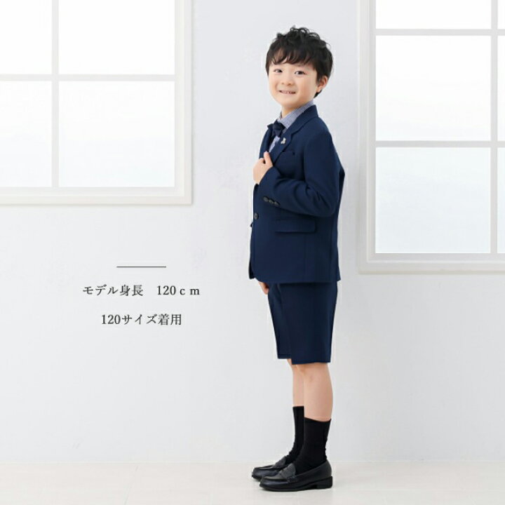 楽天市場】【靴レンタル無料】 フォーマル子供服 子供スーツレンタル 