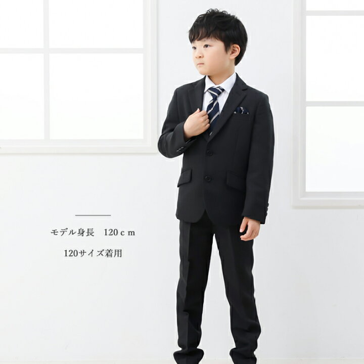 男の子 フォーマルスーツ一式 120サイズ 楽天市場】120cm 男の子 
