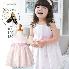 【靴レンタル無料】 子どもドレス レンタル 子供 日本製 ピアノ発表会 ドレス キッズドレス 女の子用フォーマルドレス 011N-PK ピンク【女の子 100 120 130 キッズ 結婚式 七五三 写真撮影 ワンピース コンクール バイオリン 表彰式 式典】 送料無料 【レンタル】