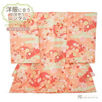 楽天市場】産着 女の子 レンタル オレンジの通販 