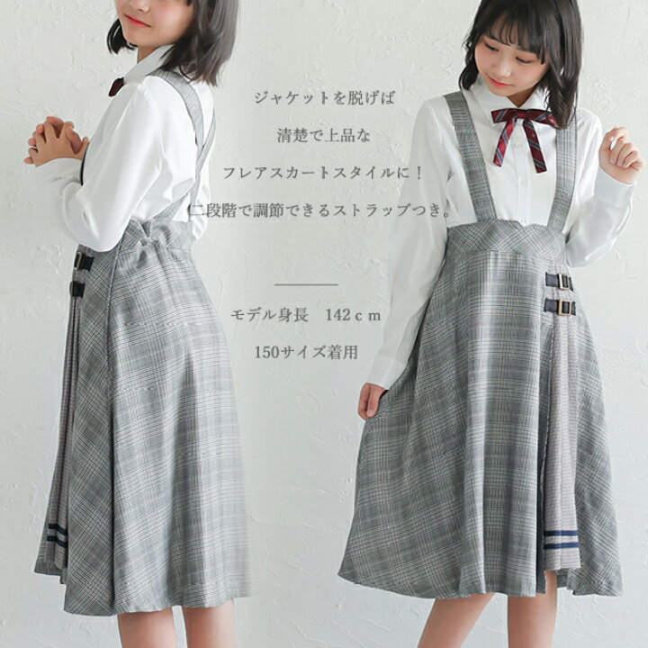 楽天市場】卒業式 スーツ 女の子 【3月利用分】 【レンタル】ブランド 