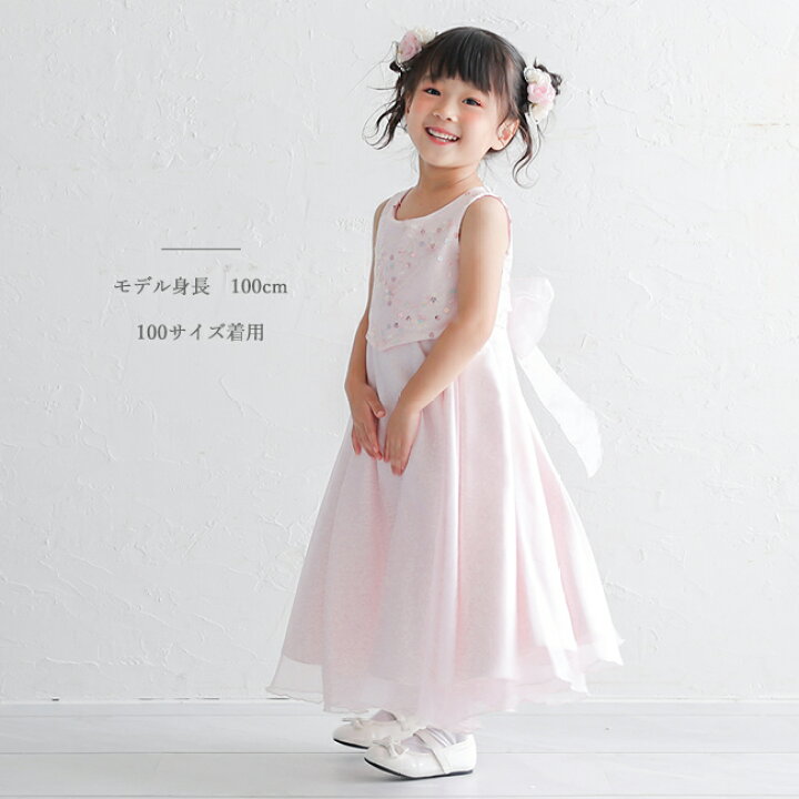 楽天市場】【靴レンタル無料】 子どもドレス レンタル 子供 日本製 