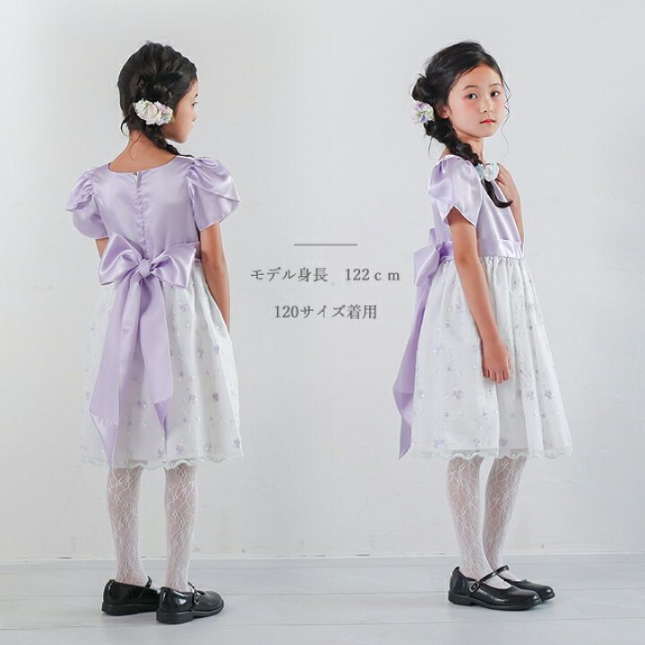 楽天市場】【靴レンタル無料】 子どもドレス レンタル 子供 日本製 