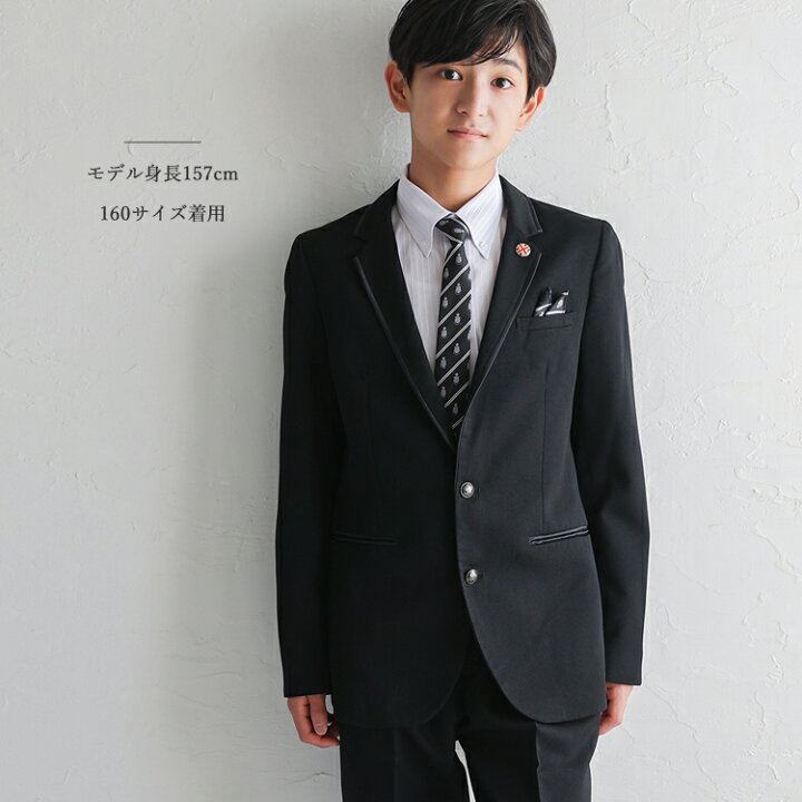 楽天市場】【靴レンタル無料】 男の子 フォーマル 子供服 子どもスーツ 