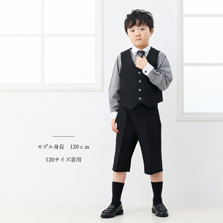 楽天市場】【靴レンタル無料】 男の子 フォーマル 子供服 子どもスーツ 