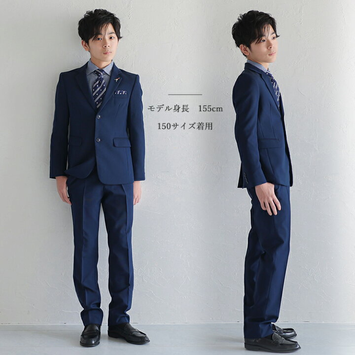 楽天市場】【靴レンタル無料】 男の子 フォーマル 子供服 子どもスーツ 