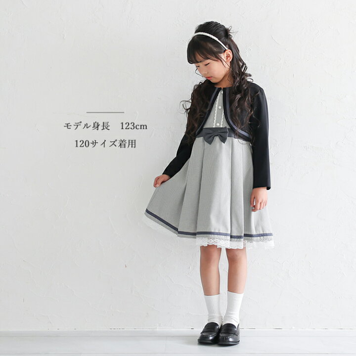 楽天市場】【靴レンタル無料】 フォーマル子供服 子供スーツレンタル