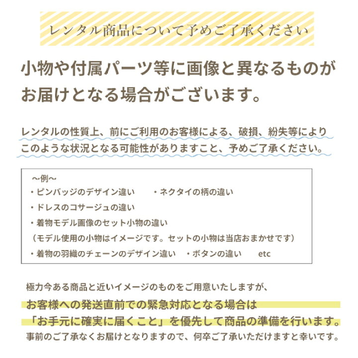 楽天市場】【靴レンタル無料】 フォーマル子供服ファミリア familiar  