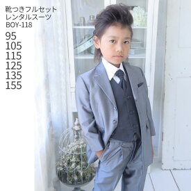 楽天市場 リングボーイ 服の通販