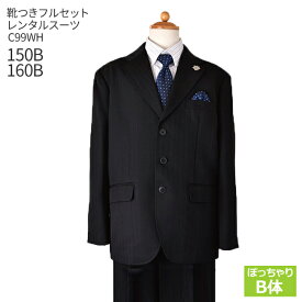 楽天市場 卒業式 スーツ 男の子 160 ゆったりの通販