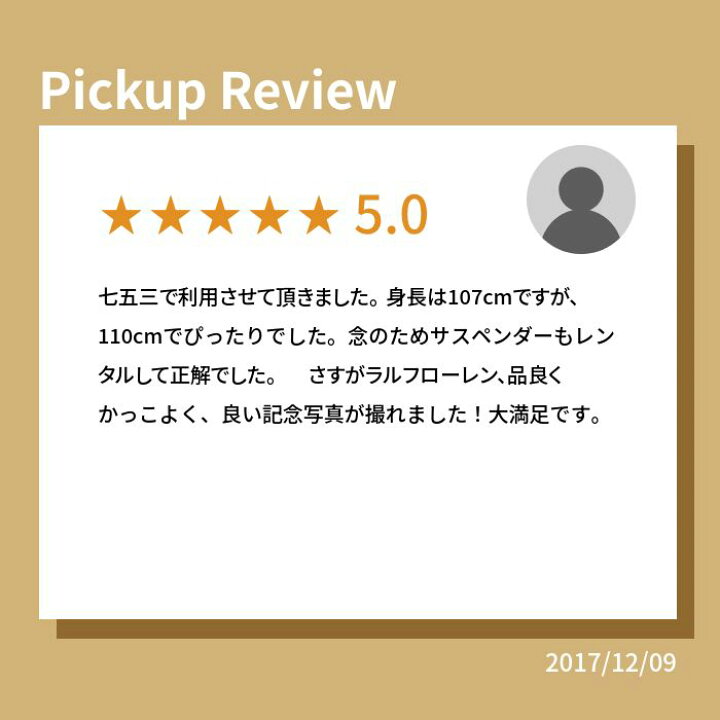 楽天市場】【靴レンタル無料】 男の子 スーツ フォーマル 子供スーツ 