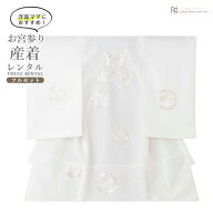 お宮参り 産着 レンタル 男の子 着物 初着セット ( 男の子 産着 ) 0023 白 銀 刺繍 シンプル 上品 兜 モ…