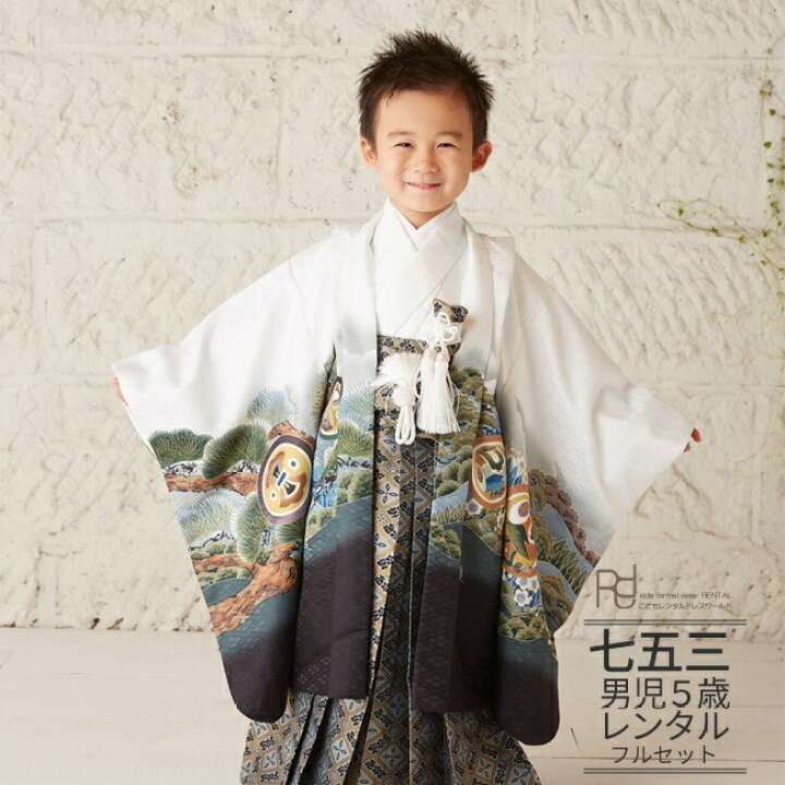 楽天市場】七五三 5歳 フルセット レンタル 753 男児 着物 男の子 ( 五 