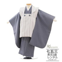 楽天市場】七五三 三歳 男の子 被布 グレーの通販