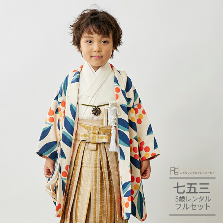 楽天市場】【豪華12点フルセット】 七五三 着物 男の子 5歳 袴 購入  
