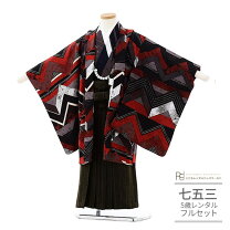 楽天市場】七五三 男の子（カラーレッド）（着物セット｜和服 