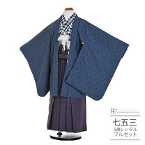 楽天市場】千鳥格子（和服｜キッズファッション）：キッズ・ベビー 
